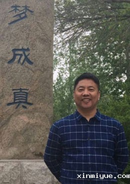 心理学教授
